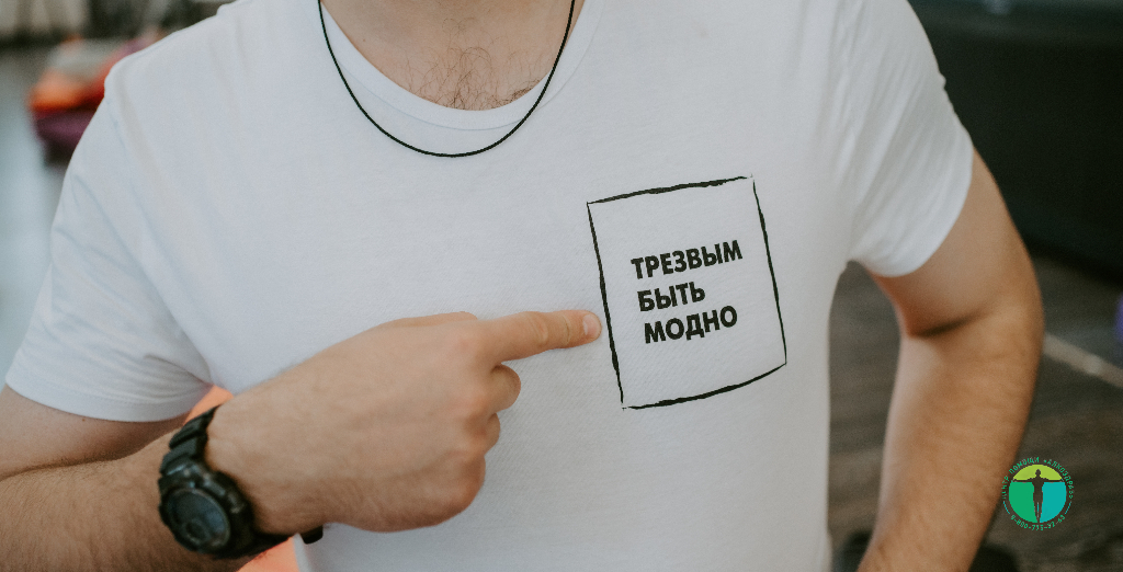 Наркотическое опьянение