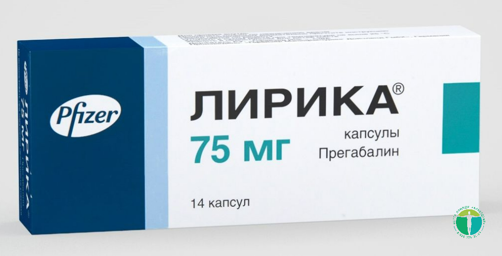 Действие лирики на организм