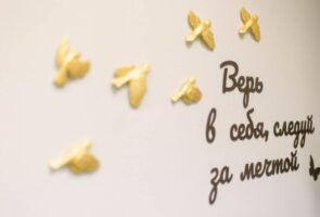 Ресоциализация зависимого в Москве
