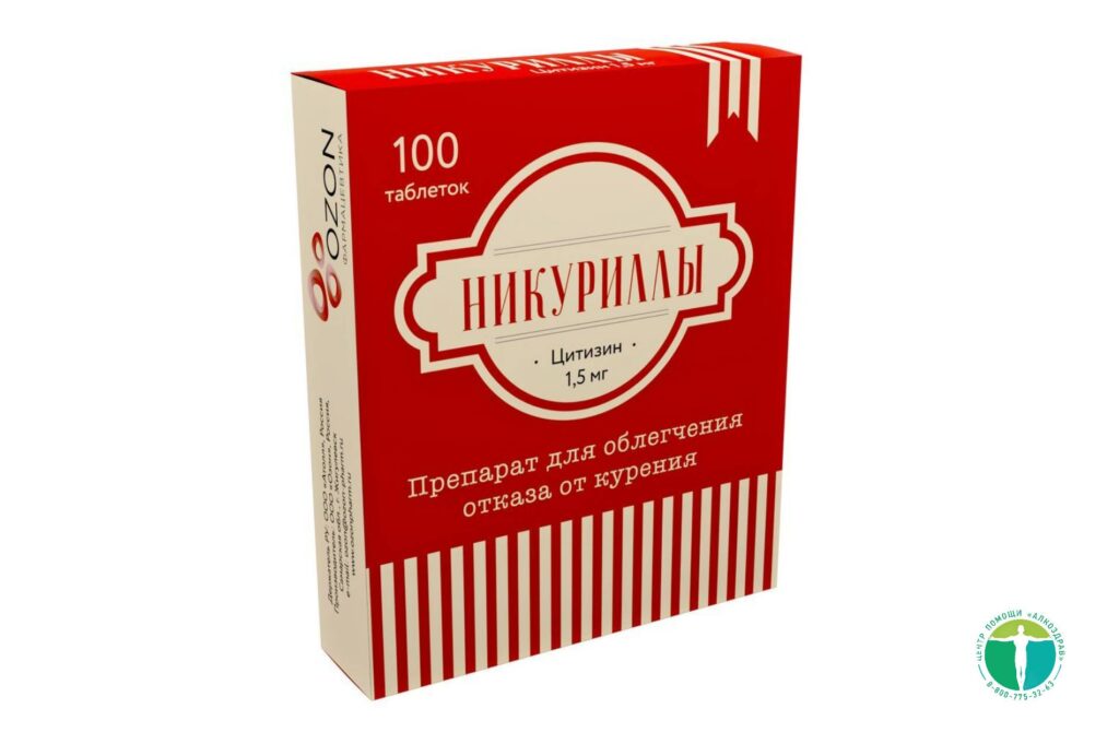 Препараты для отказа от курения