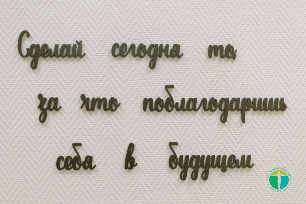 Алкогольное сердце
