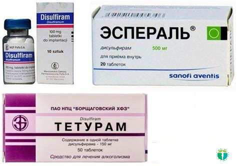 Таблетки от алкоголизма, вызывающие отвращение