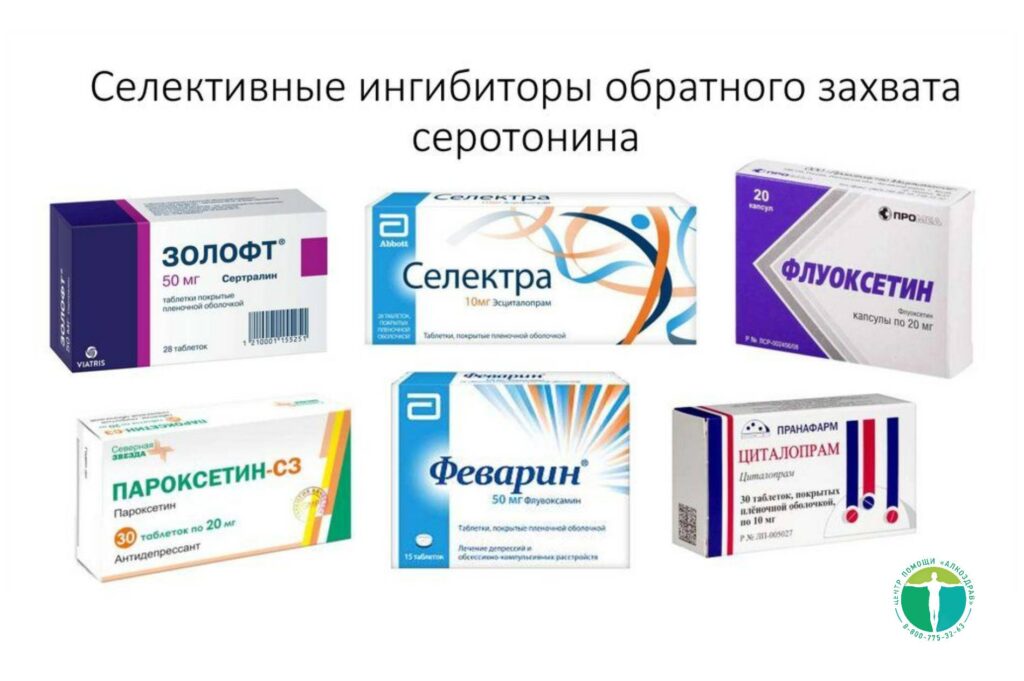 Алкоголь и лекарства: опасные сочетания и последствия